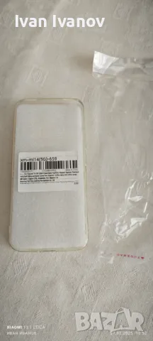 Продаам калъф за Xiaomi 14