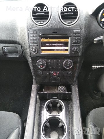 НА ЧАСТИ! ML W164 320 CDI FACELIFT, снимка 14 - Части - 43104799