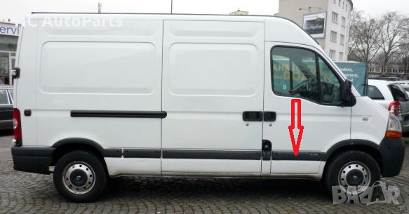 Лайсна предна дясна за Renault Рено Мастер Опел Мовано Нисан Интерстар 7701692581 2007, снимка 4 - Части - 43581999