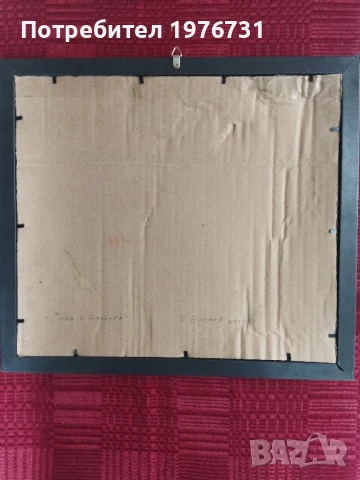 Картина на художник живописец Петър Бранев ( 1932- 2007г.), снимка 5 - Картини - 50840339