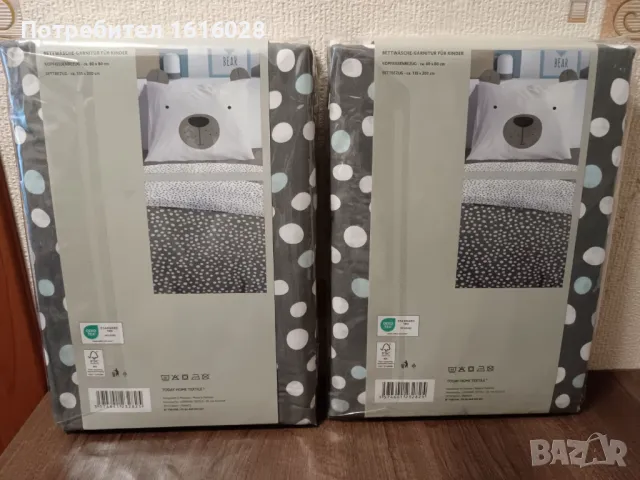 Нови детски спални комплекти Мече. , снимка 10 - Спално бельо и завивки - 48561295