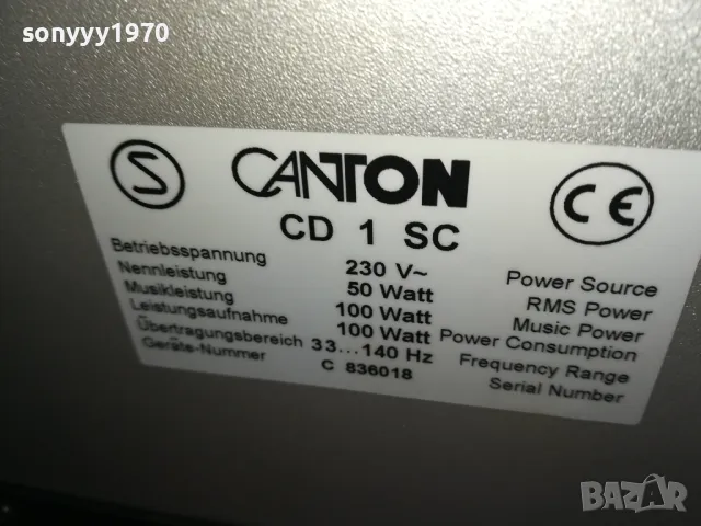 CANTON POWERD SUBWOOFER-220V-ВНОС SWISS 1003251514LNWC, снимка 5 - Тонколони - 49435553