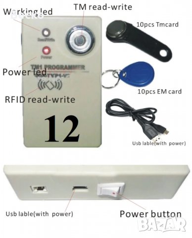 Записвачка RFID Карти Чипове 125Khz 13.56Mhz Монтаж Копиране Дубликатори Клониране Достъп Чип Четец, снимка 6 - Друга електроника - 36042818
