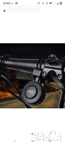 Електрически звънец за велосипед, JENUOS®, 110-120 dB, Водоустойчив, снимка 8 - Велосипеди - 52050026