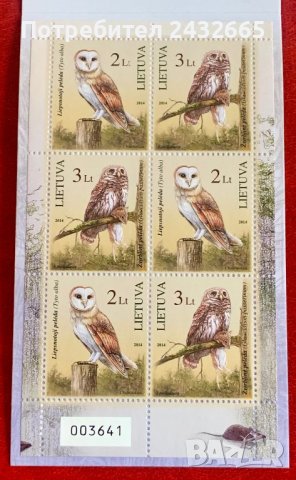1921. Литва 2014 ~ “ Фауна. Червена книга на Литва: Сови.  ”, **, MNH