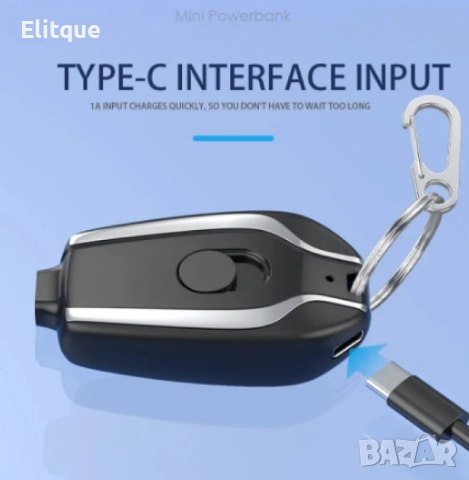 Мини преносима батерия тип ключодържател, 1500 mAh,, снимка 3 - Други стоки за дома - 52862413