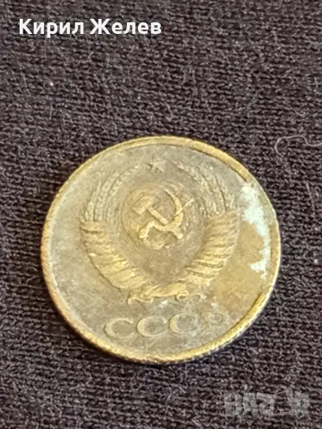 Пет монети стари редки копейки,рубли СССР, Русия за КОЛЕКЦИЯ 38194, снимка 3 - Нумизматика и бонистика - 48008906