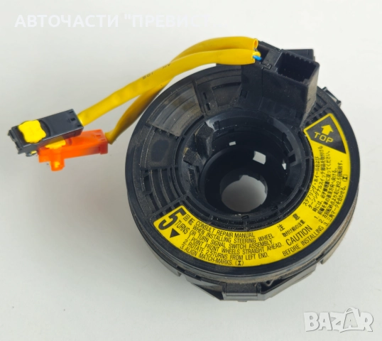 Лентов Кабел Тойота Авенсис Т25 Toyota Avensis T 25