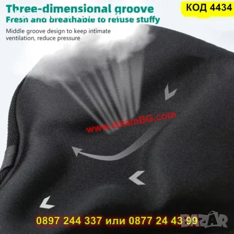 Гел подложка за седалка на велосипед - КОД 4434, снимка 3 - Аксесоари за велосипеди - 49484764