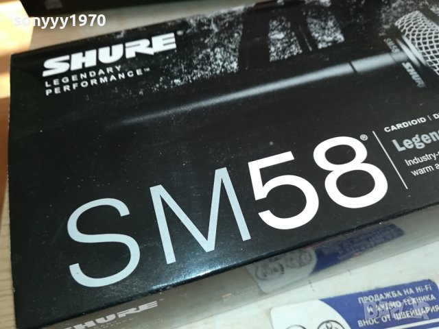 SHURE SM58 BLACK BLUE LINE 0112231542, снимка 3 - Микрофони - 43228925