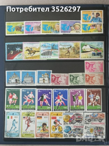 20 серии пощенски марки плюс 13 пощенски блока за 20 лв, снимка 3 - Филателия - 52671323