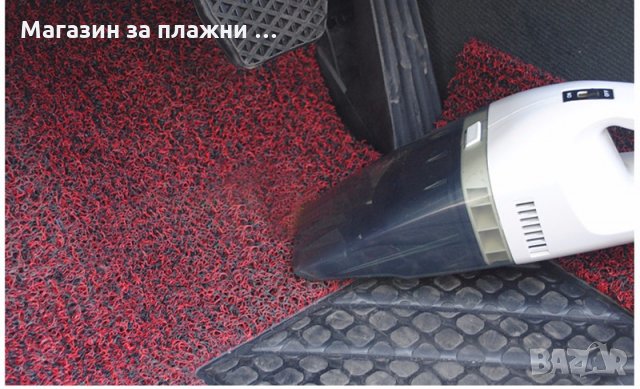 Мощна аеродинамична прахосмукачка за автомобил 120 W   код 1494, снимка 7 - Аксесоари и консумативи - 28393849