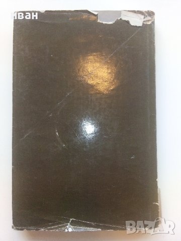 Историята на Доктор Дулитъл - Хю Лофтинг - 1969г., снимка 6 - Детски книжки - 43091663