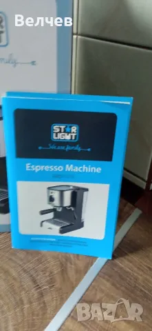 Еспресо кафемашина Star-Light EMD-1515R, 15 bar, 1350 w, снимка 5 - Кафемашини - 48368282