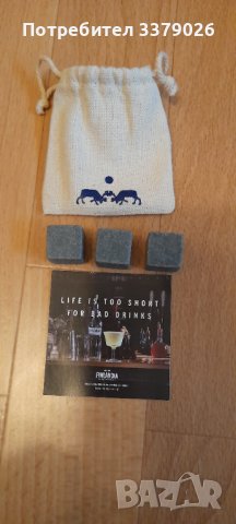 Охлаждащи  камъни FINLANDIA, снимка 2 - Домашни напитки - 36680946