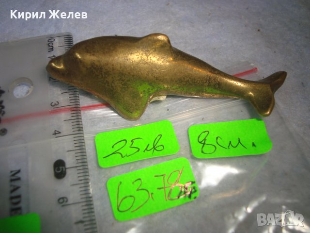 СИМПАТИЧНА СТАРА БРОНЗОВА ФИГУРКА ДЕЛФИН с ПОЗЛАТА МАЙСТОРСКА ХУДОЖЕСТВЕНА ИЗРАБОТКА 25432, снимка 2 - Колекции - 38108248