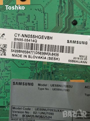Power board L55E6N_NHS BN44-00932E TV SAMSUNG UE55NU7093U, снимка 3 - Части и Платки - 43242249