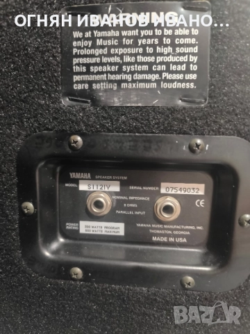 Yamaha S112IV USA, снимка 7 - Тонколони - 51813632