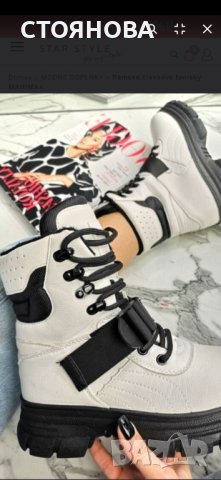 Боти с хастар 37н, снимка 1