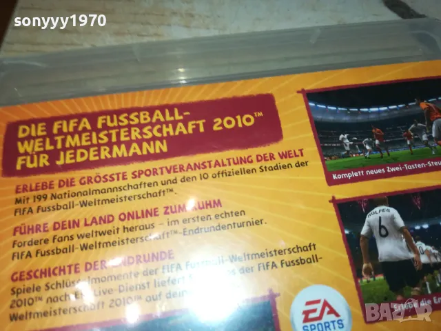 FIFA 2010 SOUTH AFRICA-SONY PS3 GAME 2402251800, снимка 15 - Игри за PlayStation - 49260303