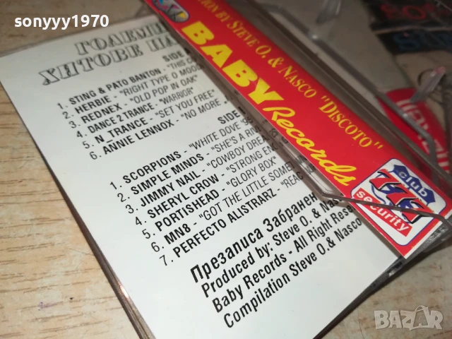 ГОЛЕМИТЕ ХИТОВЕ НА MTV-TAPE 1906251140, снимка 5 - Аудио касети - 50721712