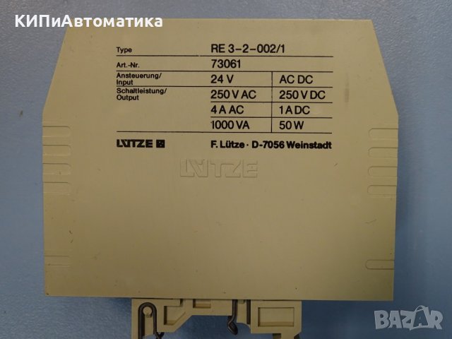 реле Lutze Variocompact Re 3-2-002/1 24V Module Relay, снимка 10 - Резервни части за машини - 37671658