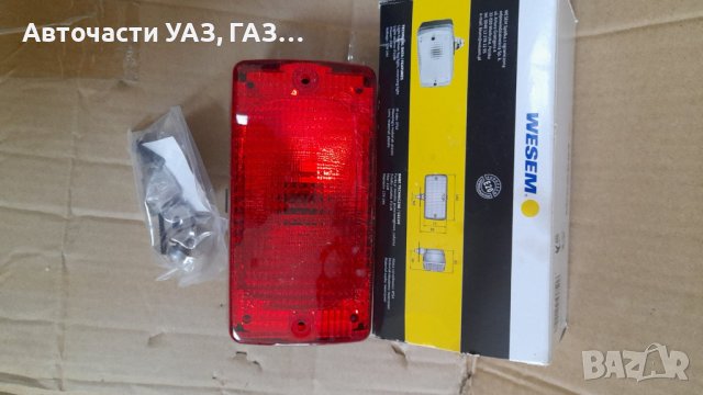 СТОП ДОПЪЛНИТЕЛЕН ВЕСЕМ, снимка 2 - Части - 42248237