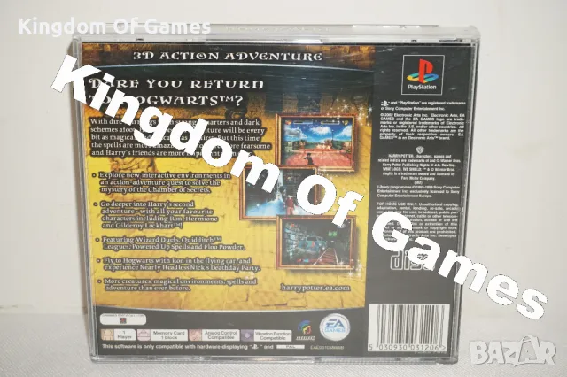 Игра за PS1 Harry Potter And The Chamber Of Secrets ТЕСТВАНА И РАБОТЕЩА, снимка 2 - Игри за PlayStation - 50095505