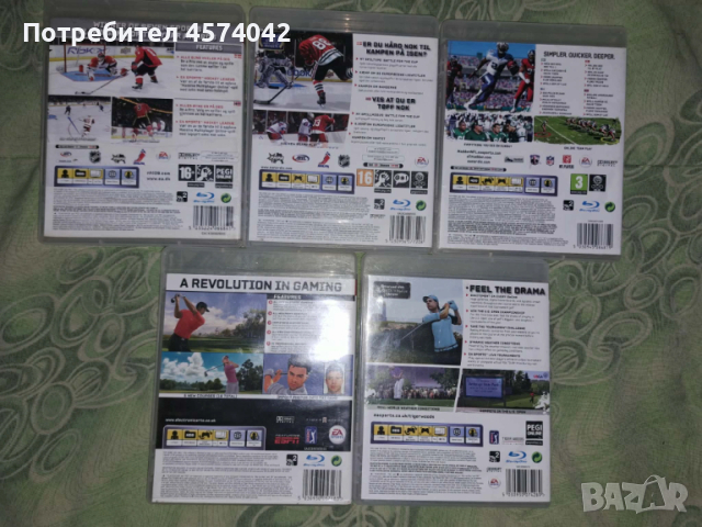 Игри за PlayStation 3 / PS3, снимка 3 - Игри за PlayStation - 53478962