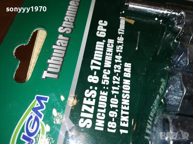 ГЛУХИ КЛЮЧ0ВЕ КОМПЛЕКТ 1901241726, снимка 7 - Ключове - 43884312