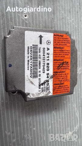 Airbag модул / сензор / датчик зa Mercedes W211 - A2118209485