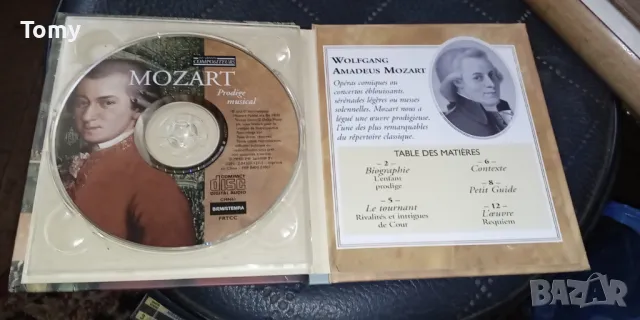 Продавам оригинални 17 оригинални диска от много добро до чисто нови запечатани , снимка 13 - CD дискове - 50287296