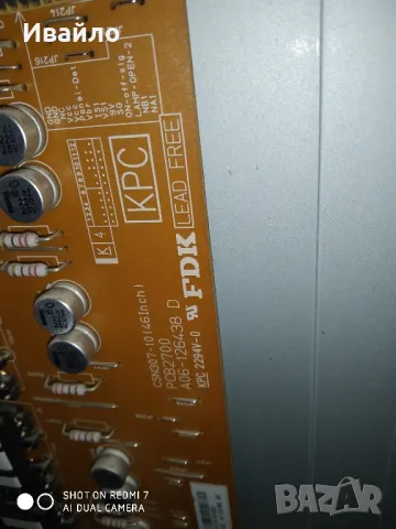 Телевизор sony kdl-46w2000 на части , снимка 6 - Части и Платки - 48419755