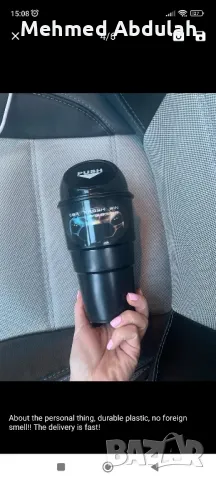 Кошчета за автомобили , снимка 15 - Аксесоари и консумативи - 47559142