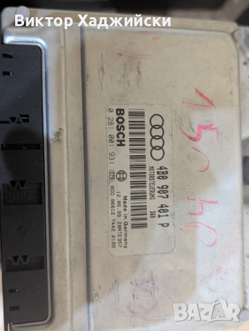 авто компютри за стари коли, снимка 15 - Части - 52406466