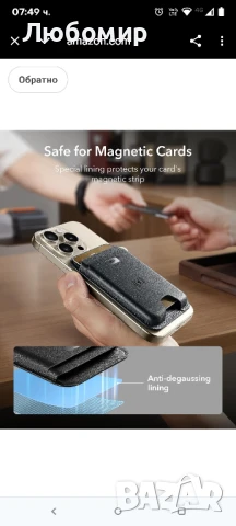 ESR за MagSafe портфейл с функция „Намери ме“, държач за 5 карти, RFID-блокиране, силен магнитен

, снимка 3 - Apple iPhone - 50752424