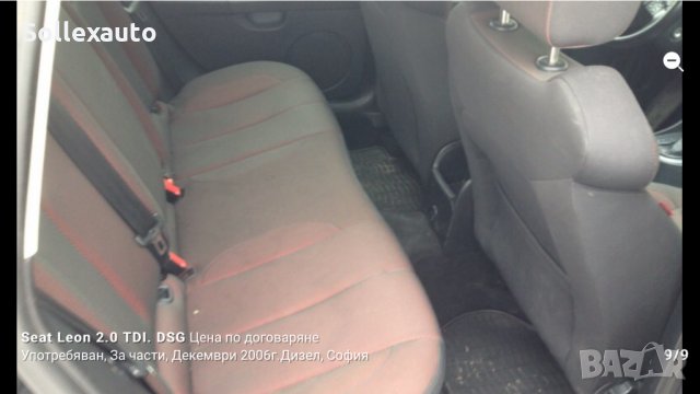 Seat leon 2.0TDI , снимка 9 - Автомобили и джипове - 34774658