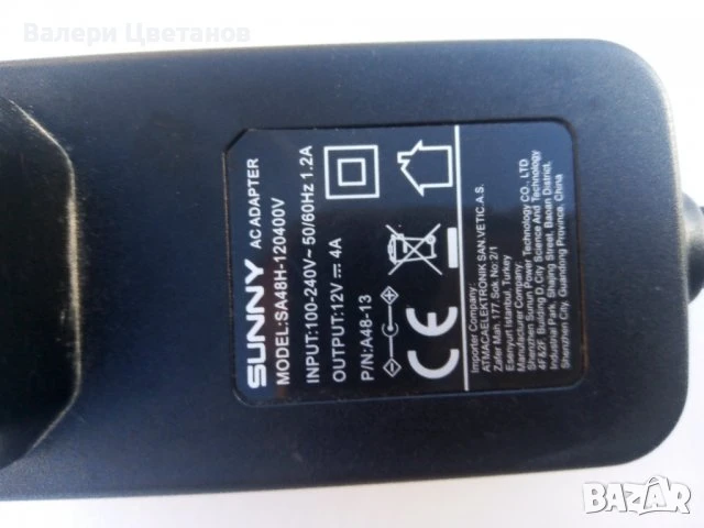 телевизор AXEN AX32DAL04/0203 на части, снимка 12 - Телевизори - 51425070