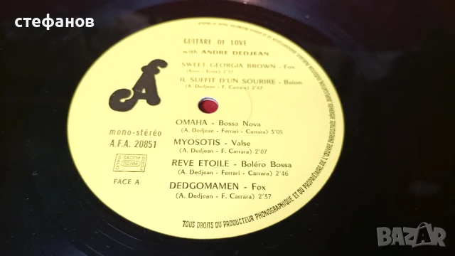 Дългосвиреща грамофонна плоча на ANDRE DEDJEAN „guitare of love”, Франция, снимка 5 - Грамофонни плочи - 50973420