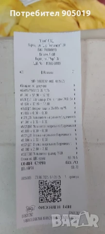 Бойлер под мивка ЕЛДОМ, снимка 4 - Бойлери - 50939756