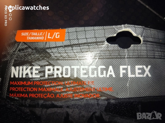 футболни кори Nike Protegga Flex, снимка 3 - Футбол - 51535244
