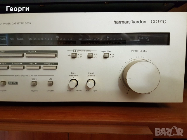 Комплект Harman Kardon , снимка 5 - Ресийвъри, усилватели, смесителни пултове - 53509961