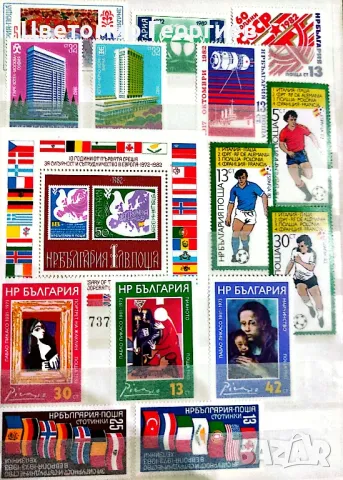 България 1978/82 г., снимка 14 - Филателия - 48166849