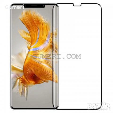 Huawei Mate 50 Pro - Стъклен Протектор за Целия Екран