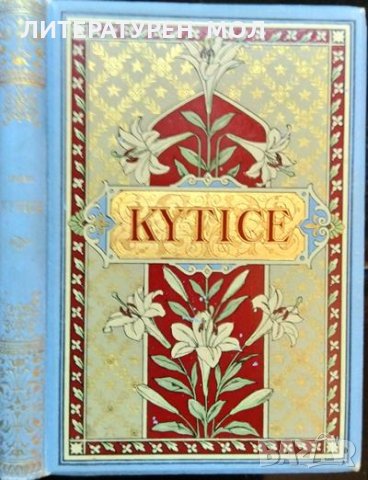 Kytice. Pověstí národních Karel Jaromír Erben