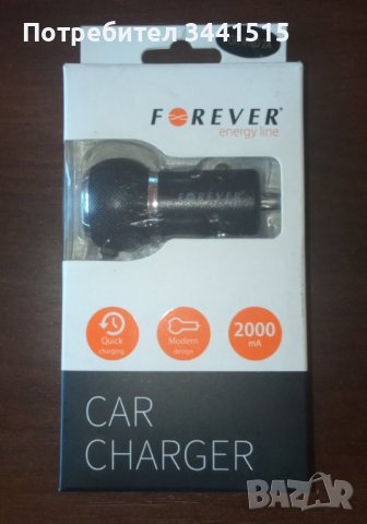 Зарядно устройство Forever Car Charger IPAD 2A , снимка 1 - Зарядни за кола - 38392891