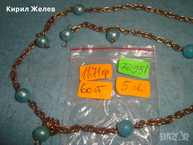 СТАРО БРОНЗОВО СИНДЖИРЧЕ КОЛИЕ ГЕРДАНЧЕ ПЕРЛЕН ТИП ВЕРИЖКА 70951, снимка 4 - Колиета, медальони, синджири - 35272414
