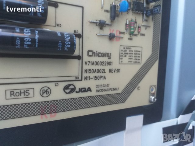 POWER SUPPLY V71A00022901 N150A002L REV01 N11-150P1а, снимка 2 - Части и Платки - 26977069