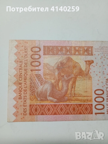 ЗАПАДНА АФРИКА БАНКНОТА 1000 ФРАНКА , снимка 4 - Нумизматика и бонистика - 52620986
