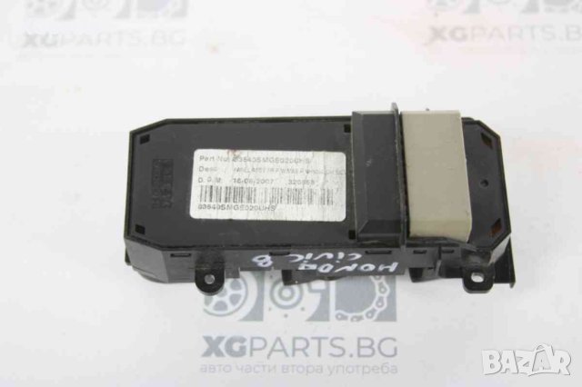  Бутони ел. стъкла за Honda Civic 8-ген. (2005-2011), снимка 2 - Части - 43375658